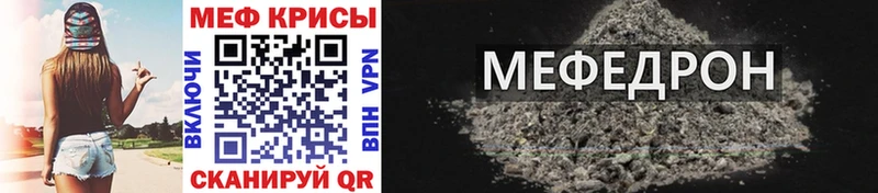 Названия наркотиков Солнечногорск Кокаин Бошки Шишки Мефедрон А ПВП Гашиш