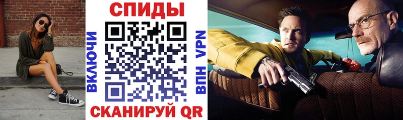 Амфетамин VHQ  Солнечногорск 