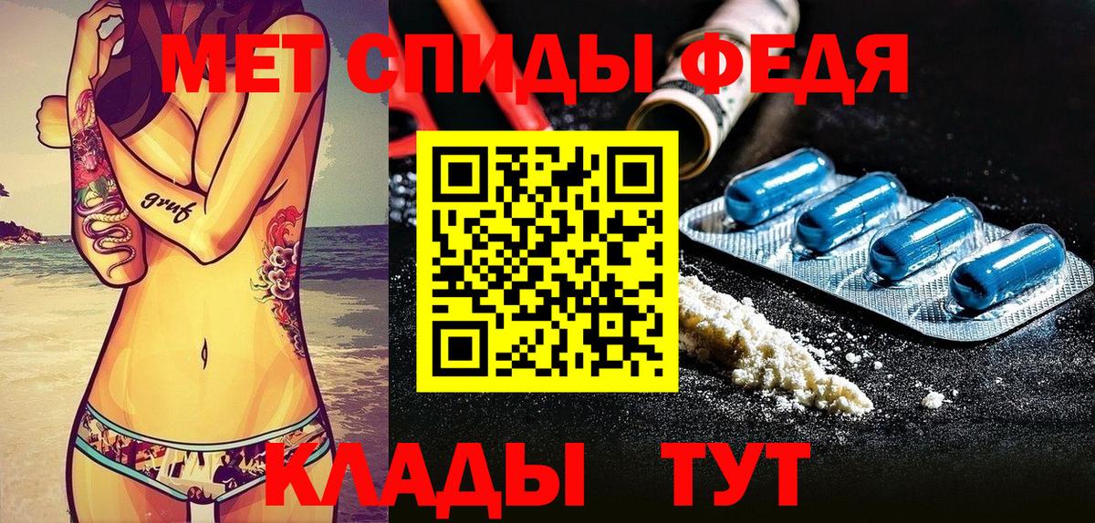АМФЕТАМИН VHQ  Амфетамин  Солнечногорск  Вход с VPN 