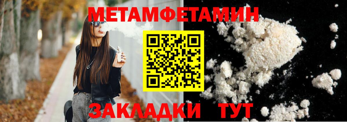 Амфетамин VHQ Солнечногорск