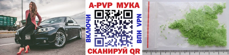 A PVP СК КРИС  как найти закладки  Солнечногорск 