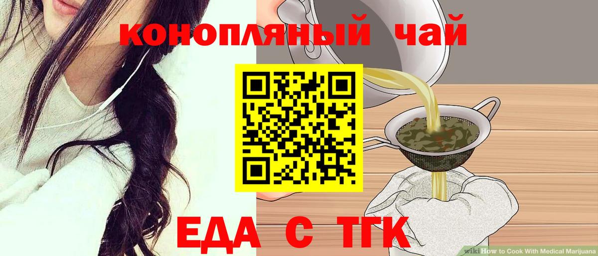 Солнечногорск  Canna-Cookies марихуана  Вход с VPN 