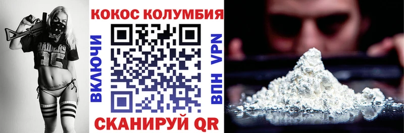 цены наркотик Солнечногорск mega ТОР Cocaine Перу