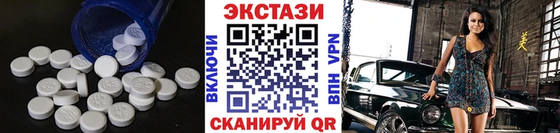 закладки Солнечногорск Экстази Дубай