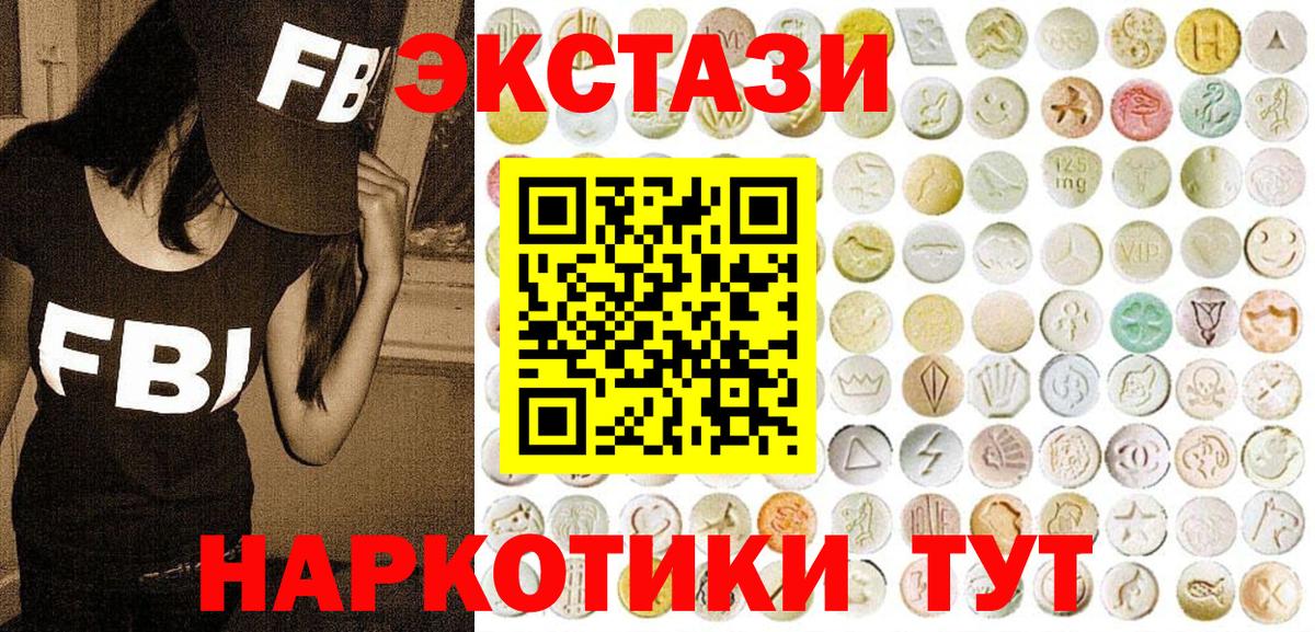 Ecstasy DUBAI  Вход с VPN  цена наркотик  ЭКСТАЗИ Punisher  Солнечногорск  Экстази 