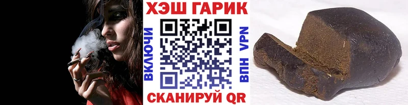 ГАШ убойный  Солнечногорск 