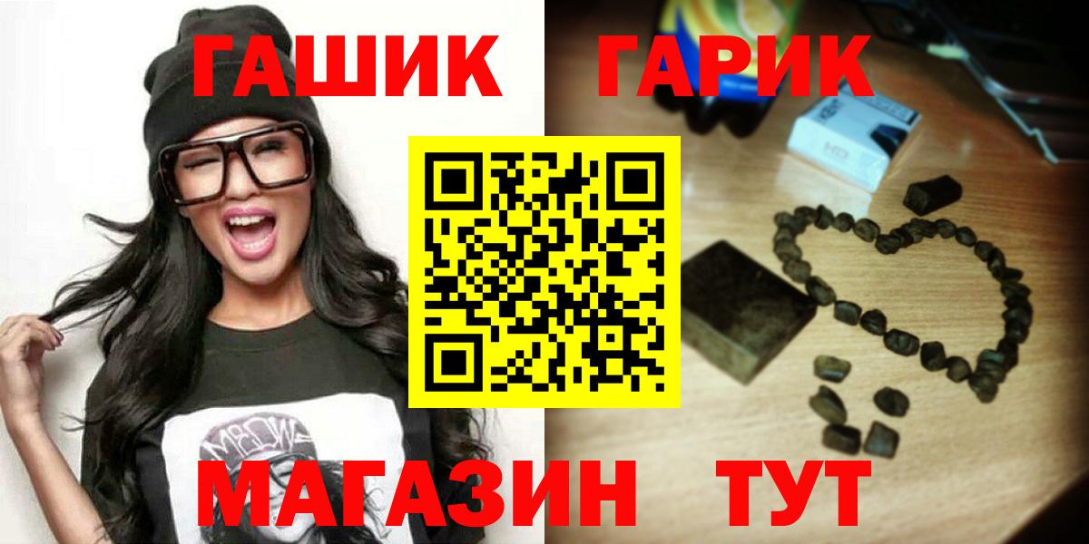 Солнечногорск  ГАШ Изолятор  Вход с VPN 