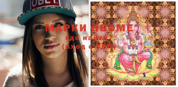 альфа пвп VHQ Алексеевка