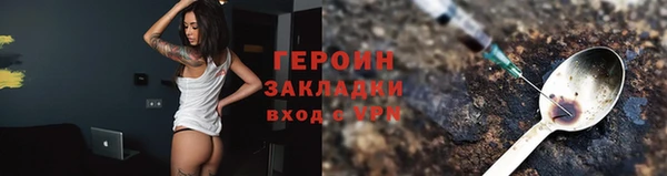 ГАЛЛЮЦИНОГЕННЫЕ ГРИБЫ Абдулино