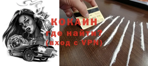 мяу мяу мука Алексин