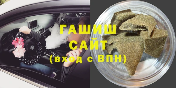 герыч Абаза