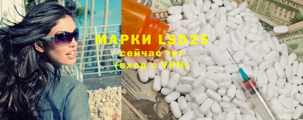 альфа пвп VHQ Алексеевка