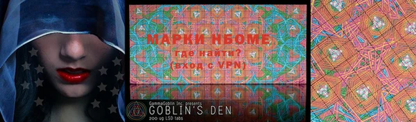 альфа пвп VHQ Алексеевка