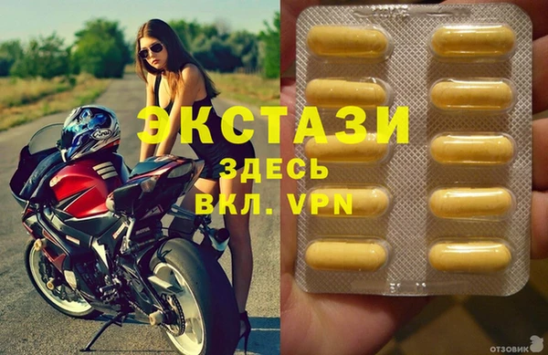 альфа пвп VHQ Алексеевка