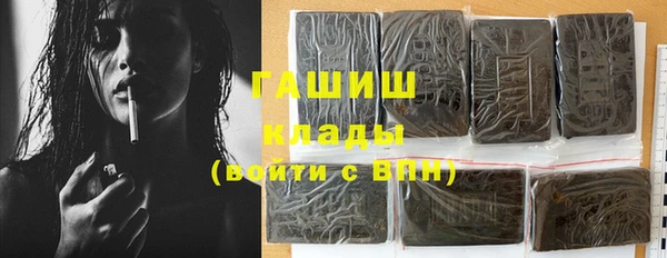 стафф Алзамай