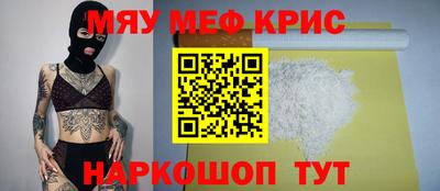 скорость Тавда