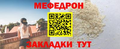 скорость Тавда