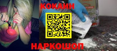 марки nbome Таганрог