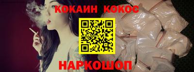 марки nbome Таганрог
