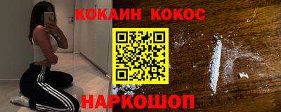 марки nbome Таганрог