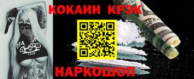 марки nbome Таганрог