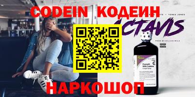 марки nbome Таганрог