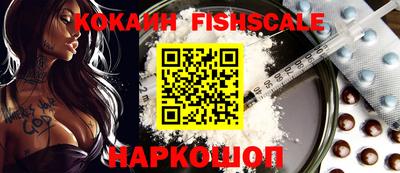 марки nbome Таганрог