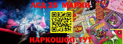mdma Тайшет