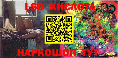 марки nbome Таганрог