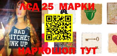 марки nbome Таганрог