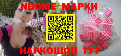 mdma Тайшет