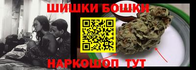 марки nbome Таганрог