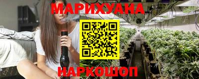 марки nbome Таганрог