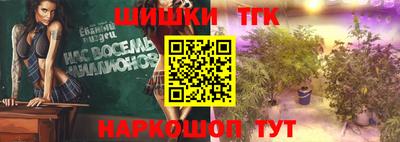 марки nbome Таганрог
