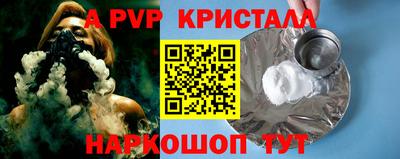 скорость Тавда
