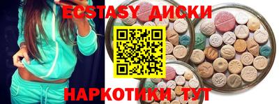 скорость Тавда