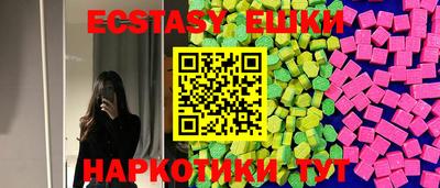 марки nbome Таганрог