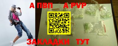 скорость Тавда
