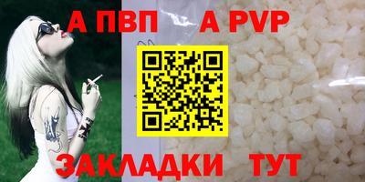 скорость Тавда