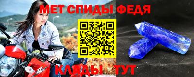 скорость Тавда
