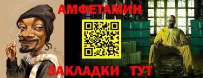 скорость Тавда
