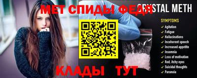 скорость Тавда