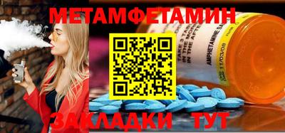 марки nbome Таганрог