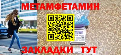марки nbome Таганрог