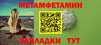 mdma Тайшет