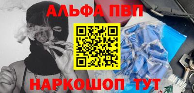 марки nbome Таганрог