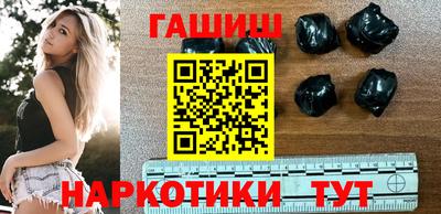 марки nbome Таганрог