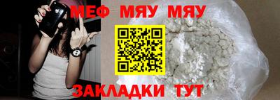 марки nbome Таганрог