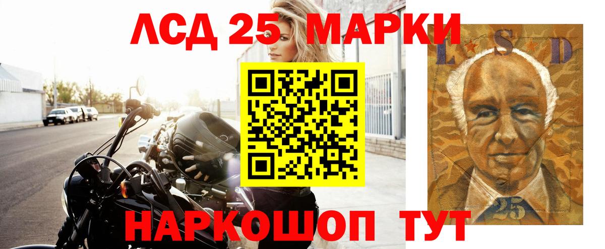OMG ССЫЛКА  ЛСД экстази  Вход с VPN  LSD-25 экстази ecstasy  Лсд 25 экстази кислота  Солнечногорск 