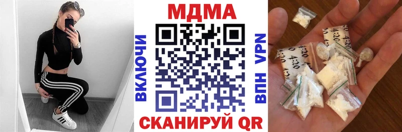 закладки  Солнечногорск  МДМА VHQ 